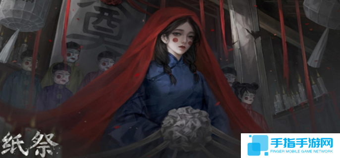 紙祭什么時(shí)候上線-上線時(shí)間介紹